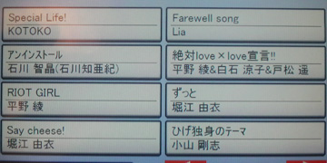 karaoke03_edited-1.jpg